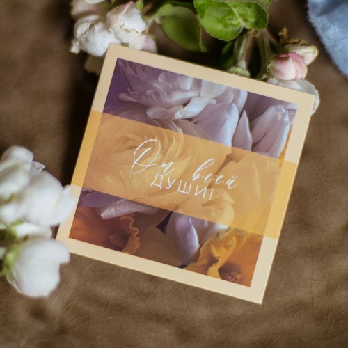 Открытка тематическая