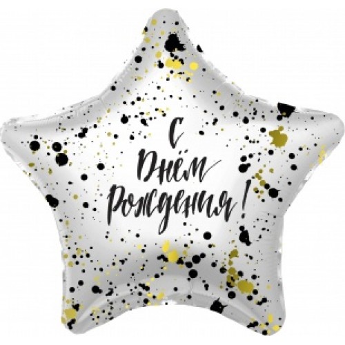 Звезда «С Днём Рождения»