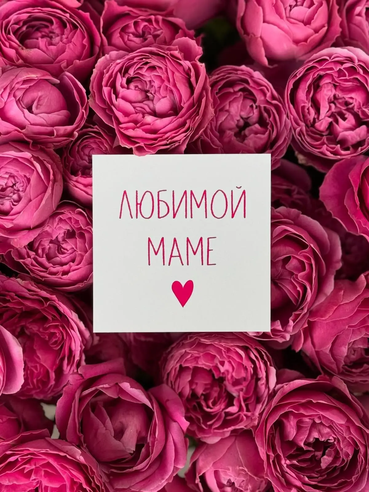 День матери